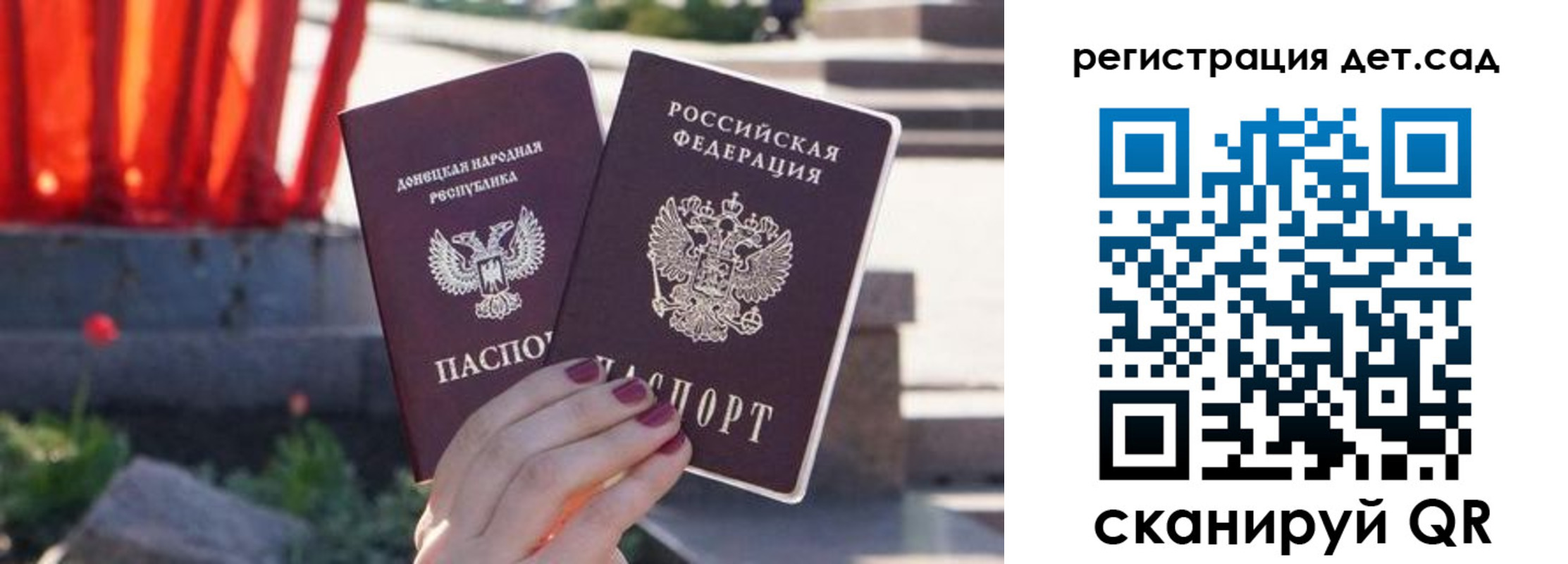 временная регистрация недорого в Невеле