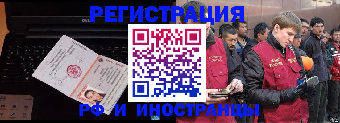 прописка поиск в Невеле