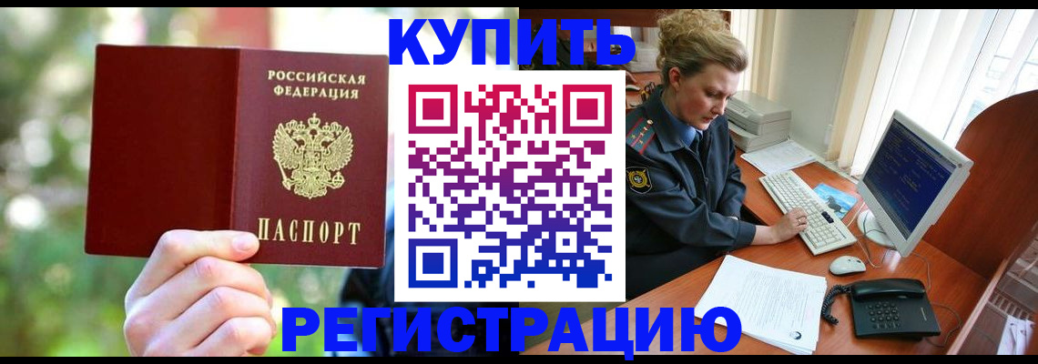 регистрация для дет. сада в Невеле