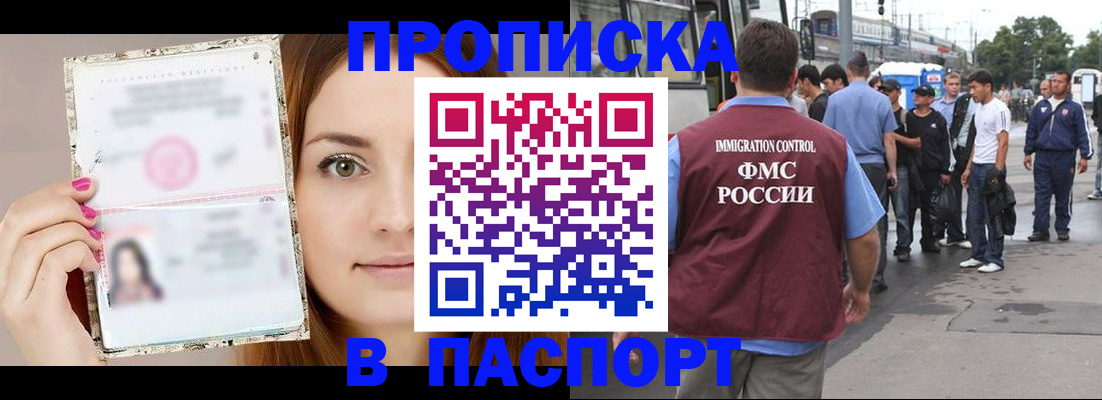 регистрация для дет. сада в Невеле