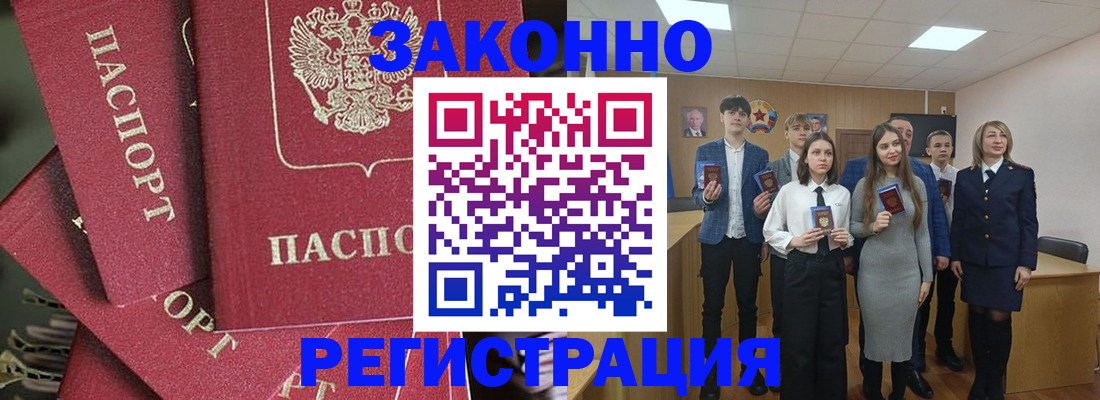 найти адрес прописки в Невеле